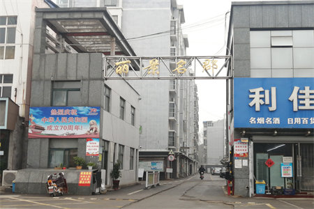 双实验学区！繁华小区3室2厅1卫49.9万100m2出售